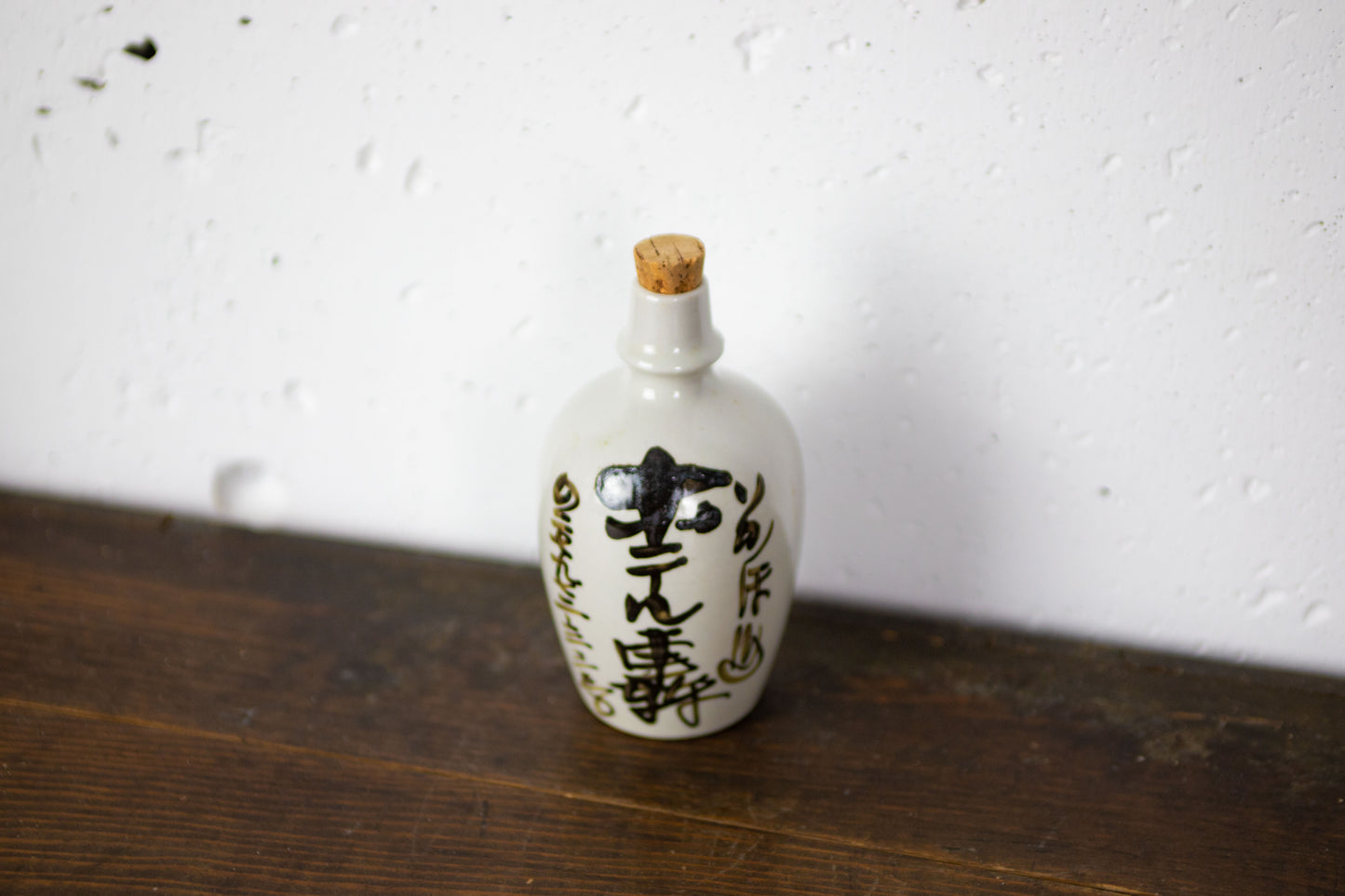 Decorative sake bottle
