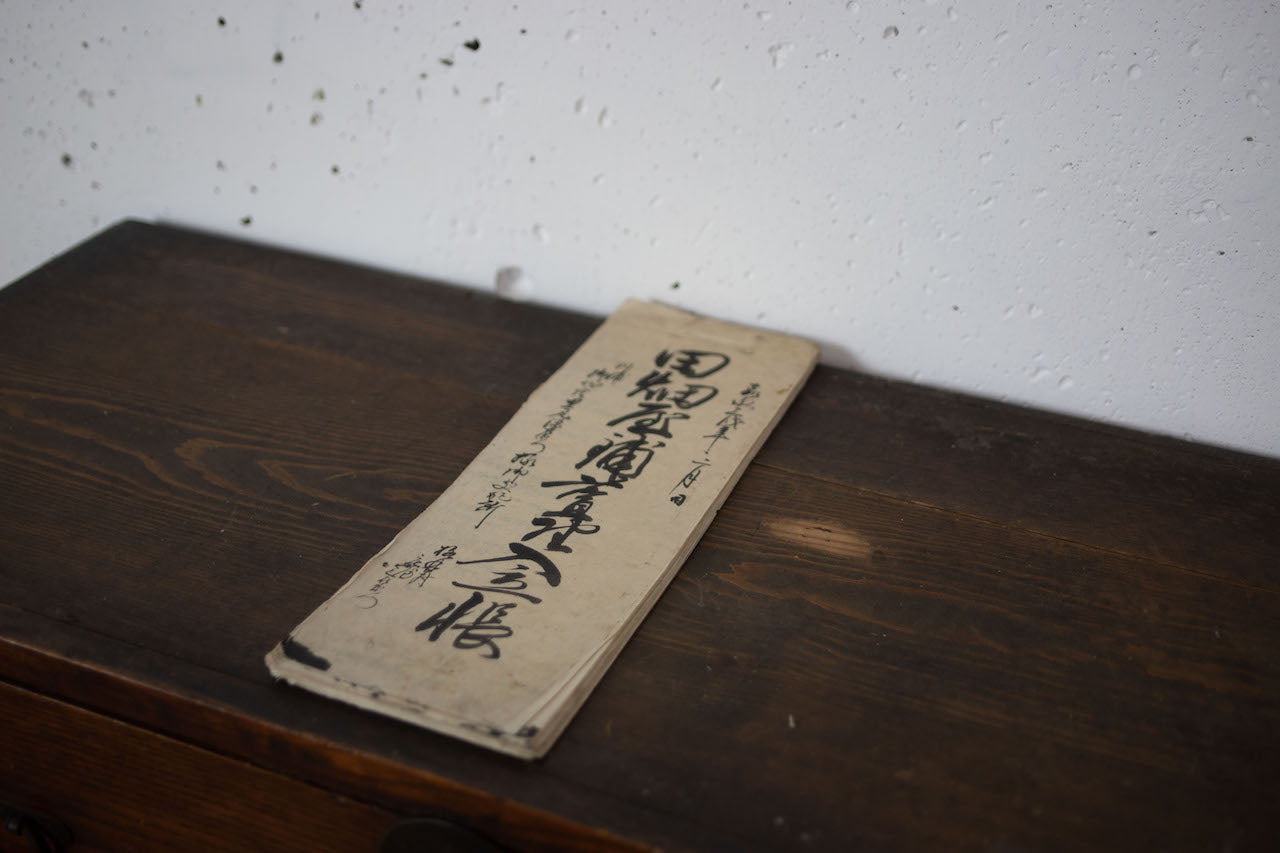 Handwritten merchant shop ledgers from the Edo period 1850