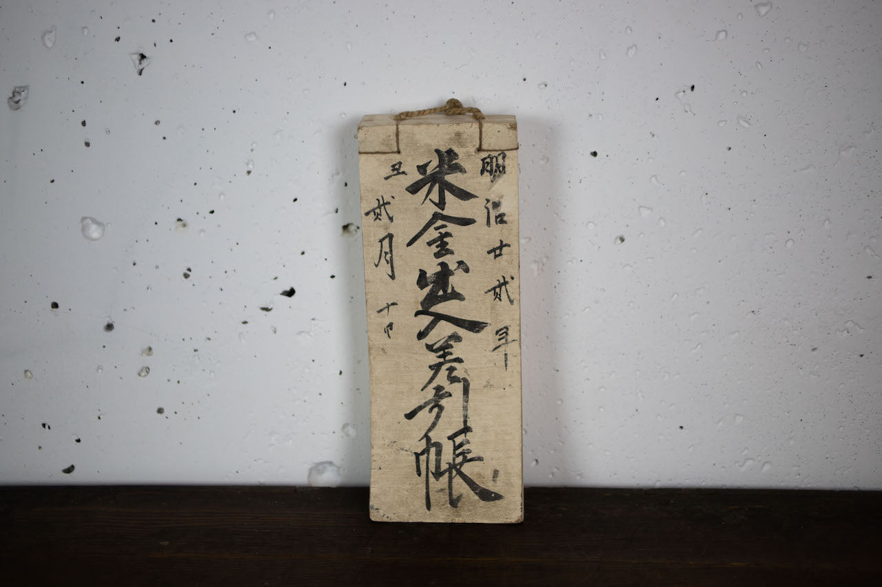 Handwritten account book, 1889
