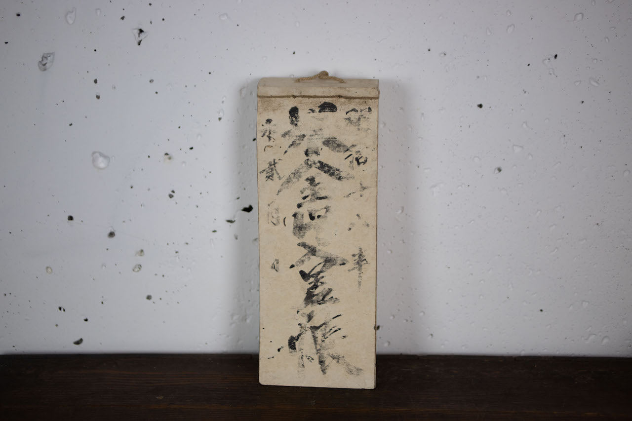Handwritten merchant account book, Meiji era, 1883.