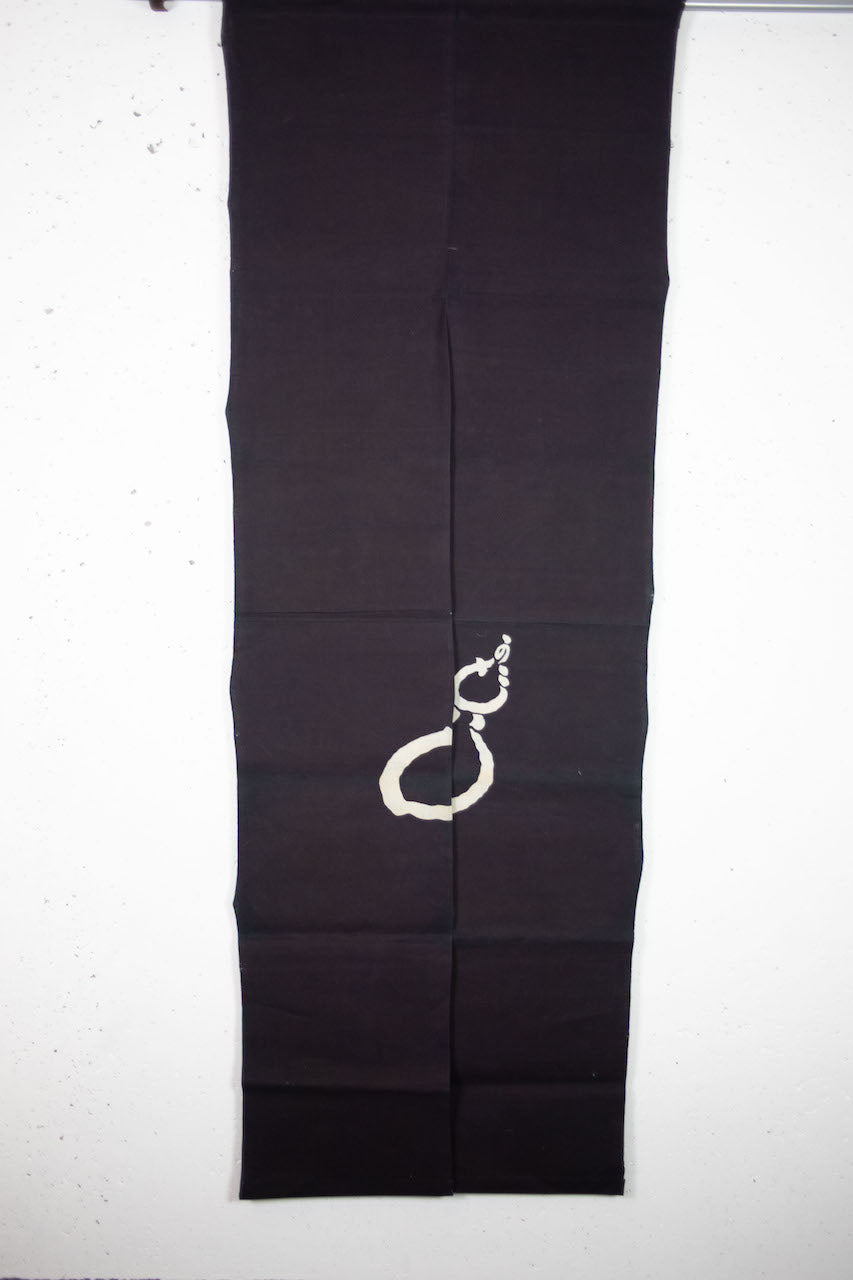 Unique Handmade Goodwill Crafted from Traditional Japanese Indigo-Dyed Hanten Cloth