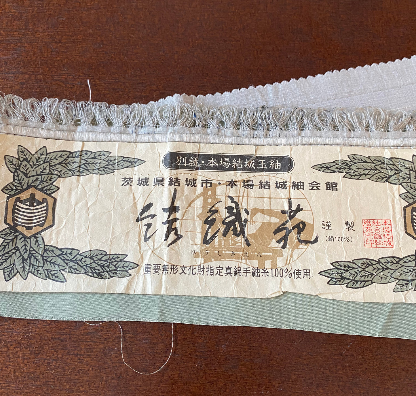 Quality Kimono / grey-YUSHIKIEN