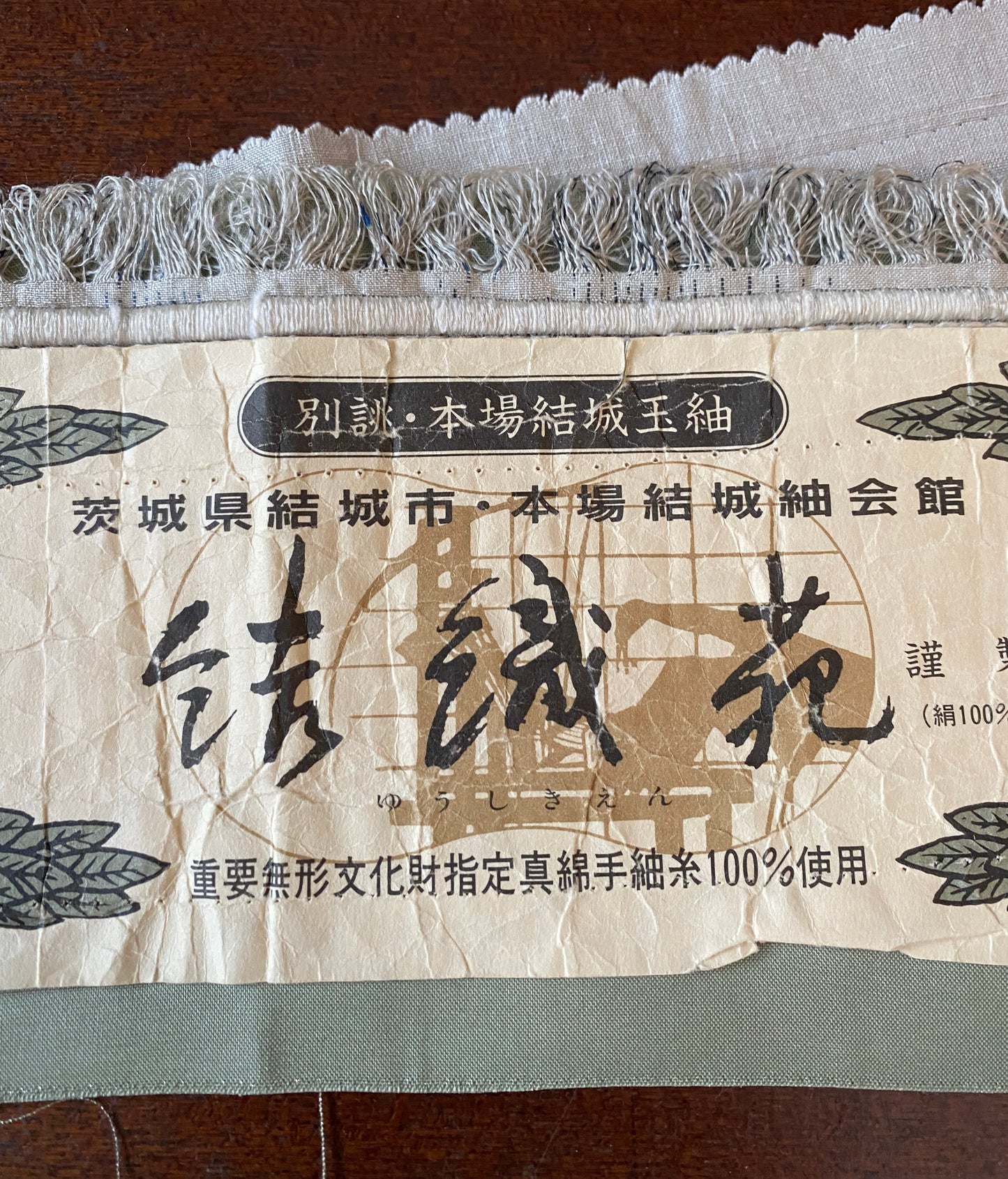 Quality Kimono / grey-YUSHIKIEN