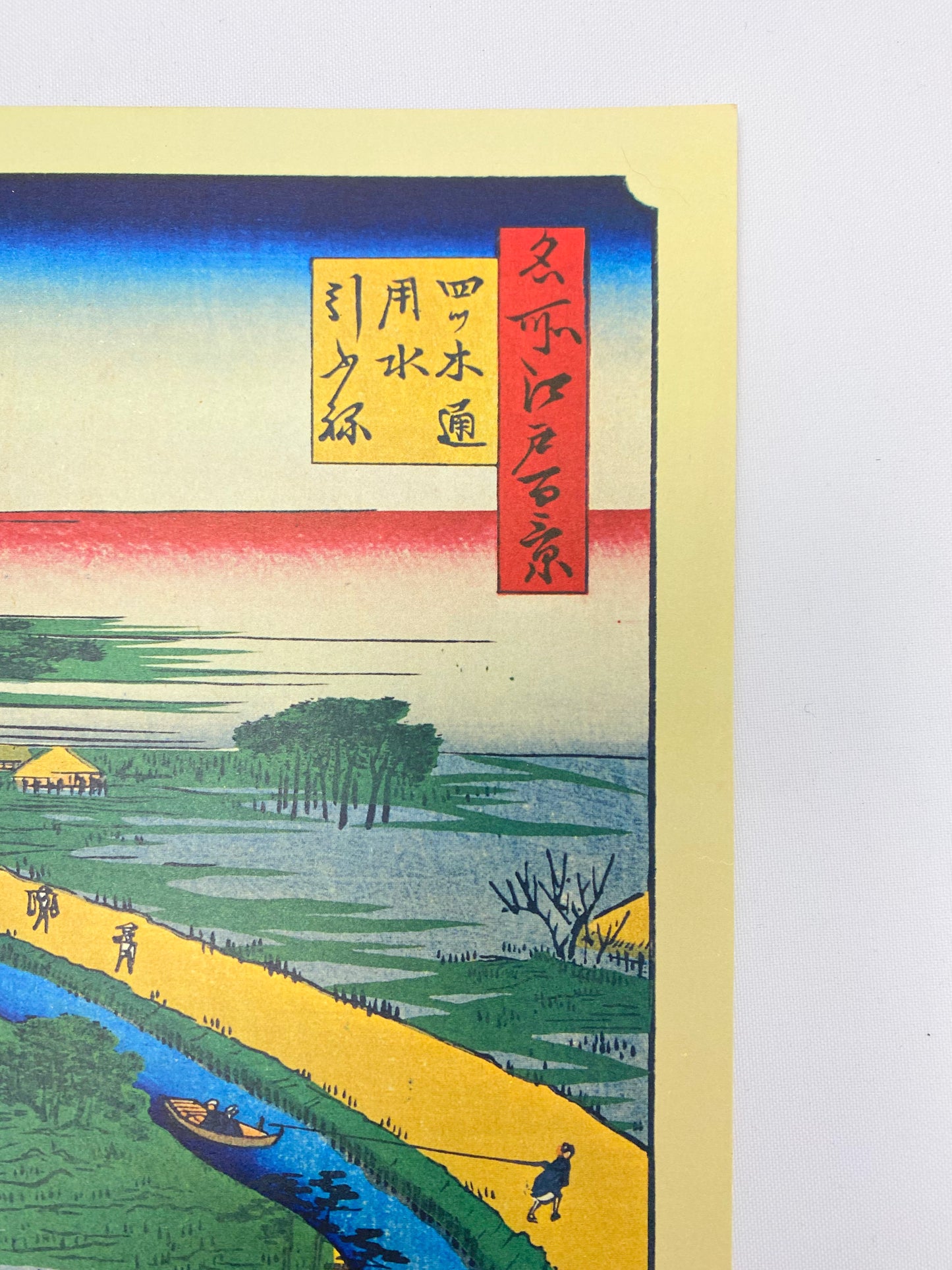 UKIYOE/MEISHOEDOHYAKUKEI /Yotsugioryosuihikifune - Picture Print