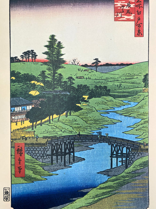 UKIYOE/MEISHOEDOHYAKUKEI /Hiroo Furukawa - Picture Print