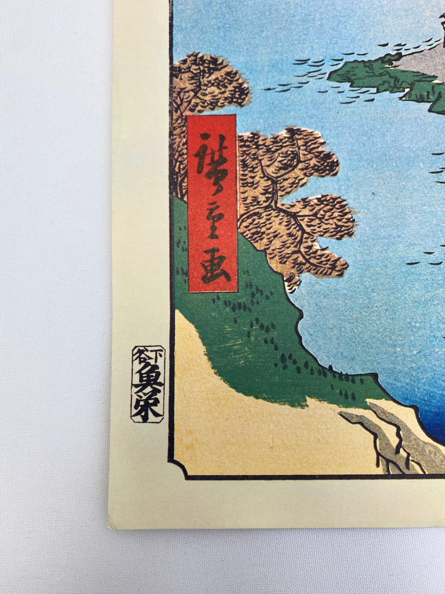 UKIYOE/MEISHOEDOHYAKUKEI /Oji Takino kawa - Picture Print