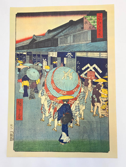 UKIYOE/MEISHOEDOHYAKUKEI /Nihonbashi-dori Ichi-choumeiryakuzu - Picture Print