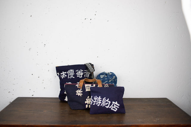 One-of-a-Kind Crossbody Bag Made from Vintage Japanese Sake Brewery Apron – by Yumikocollection