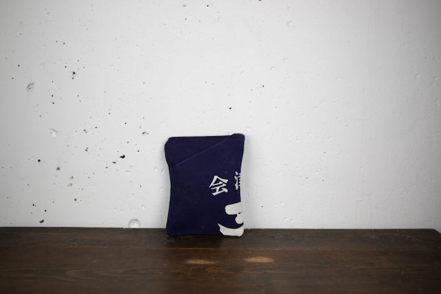 Handmade Pouch from Sake Brewer’s Apron with Aizu Sake Branding – Indigo Zipper Bag with Outer Pocket & Light Blue Lining | Yumiko Collection | 17cm x 23cm