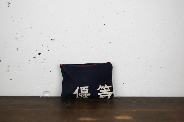 One-of-a-Kind Handmade Pouch from Vintage Japanese Sake Brewer’s Apron – Indigo Dyed | Zipper Makeup Bag by Yumiko Collection (20cm x 14cm)