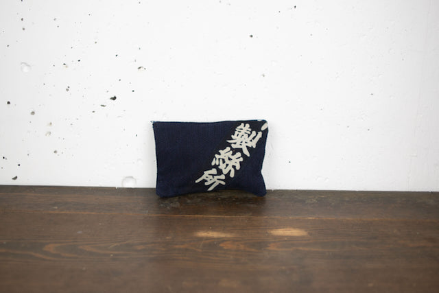 Handmade Zipper Pouch from Judo/Kendo Uniform Fabric – Durable Cotton with Textured Weave | Yumiko Collection | 21cm x 14.5cm