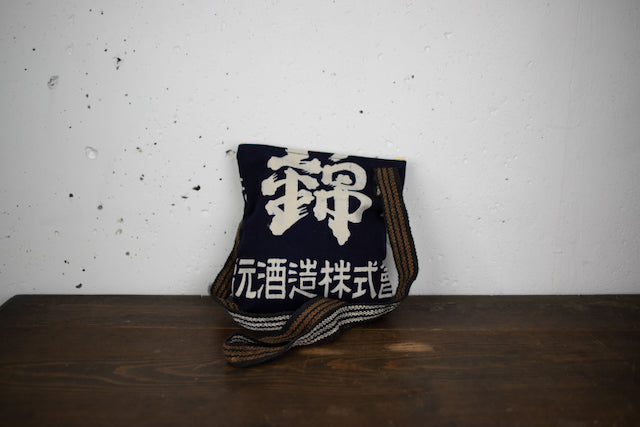 One-of-a-Kind Crossbody Bag Made from Vintage Japanese Sake Brewery Apron – by Yumikocollection