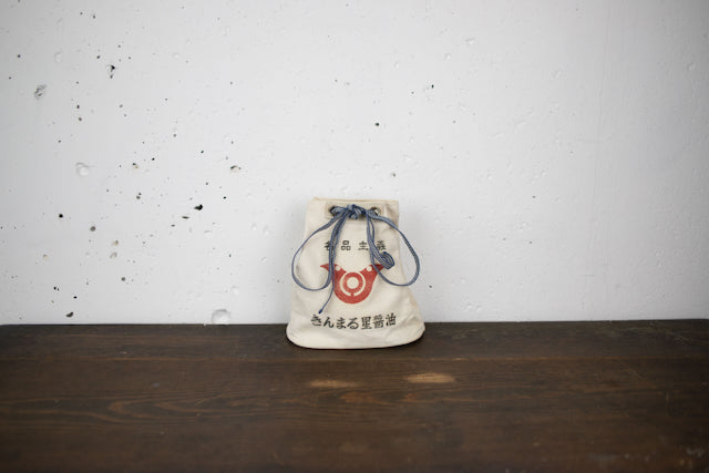Vintage Kinmaruboshi Soy Sauce Tote – Early Shōwa Era Japanese Cloth Bag