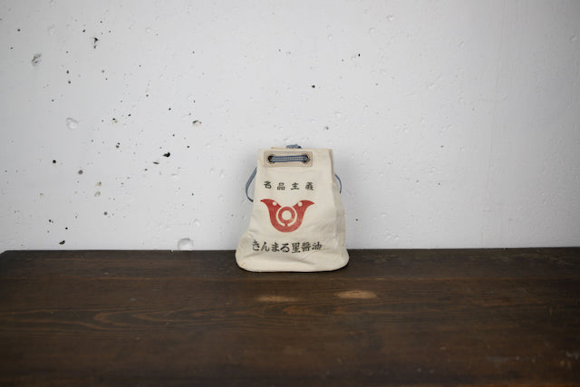 Vintage Kinmaruboshi Soy Sauce Tote – Early Shōwa Era Japanese Cloth Bag