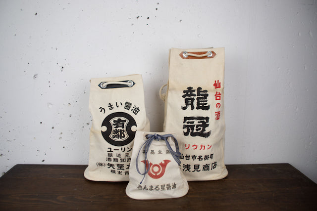 Vintage "Sendai Shoryu-kan Sake" Tote Bag – Early Shōwa Era Japanese Advertising Bag