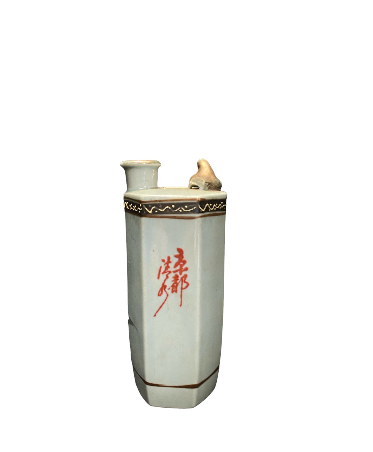 NAKI sake bottle