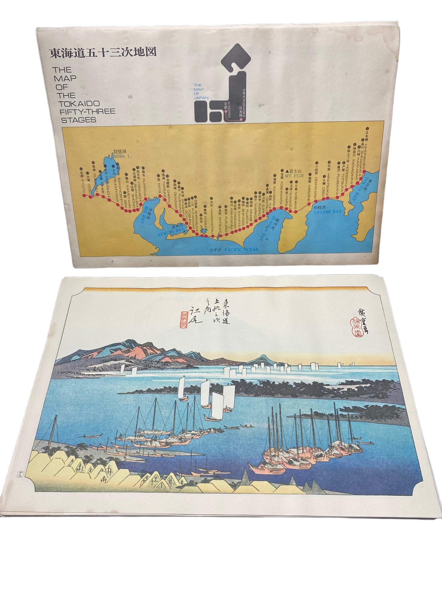 Fifty-three Stations of the Tokaido Ukiyoe map (TOKAIDO GOJÛ SANTSUGI) Colour reproduction set