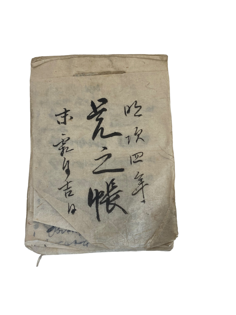 Small handwritten merchant ledger, Showa era, 1929.