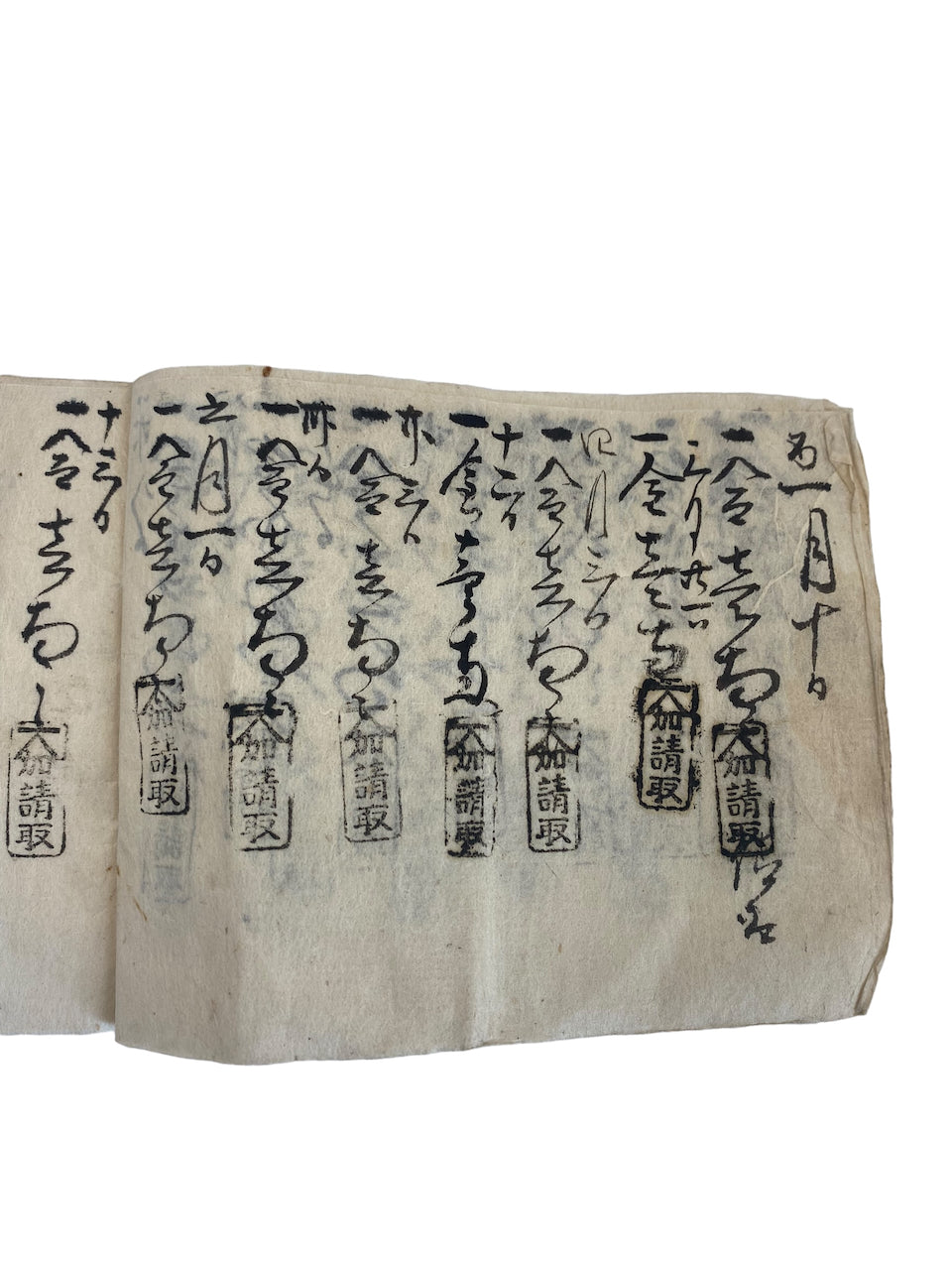 Small handwritten merchant ledger, Showa era, 1929.