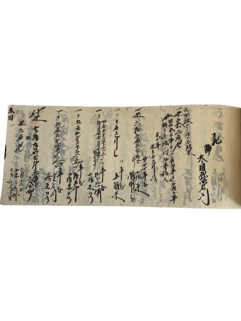 Handwritten merchant account book, Meiji era, 1883.