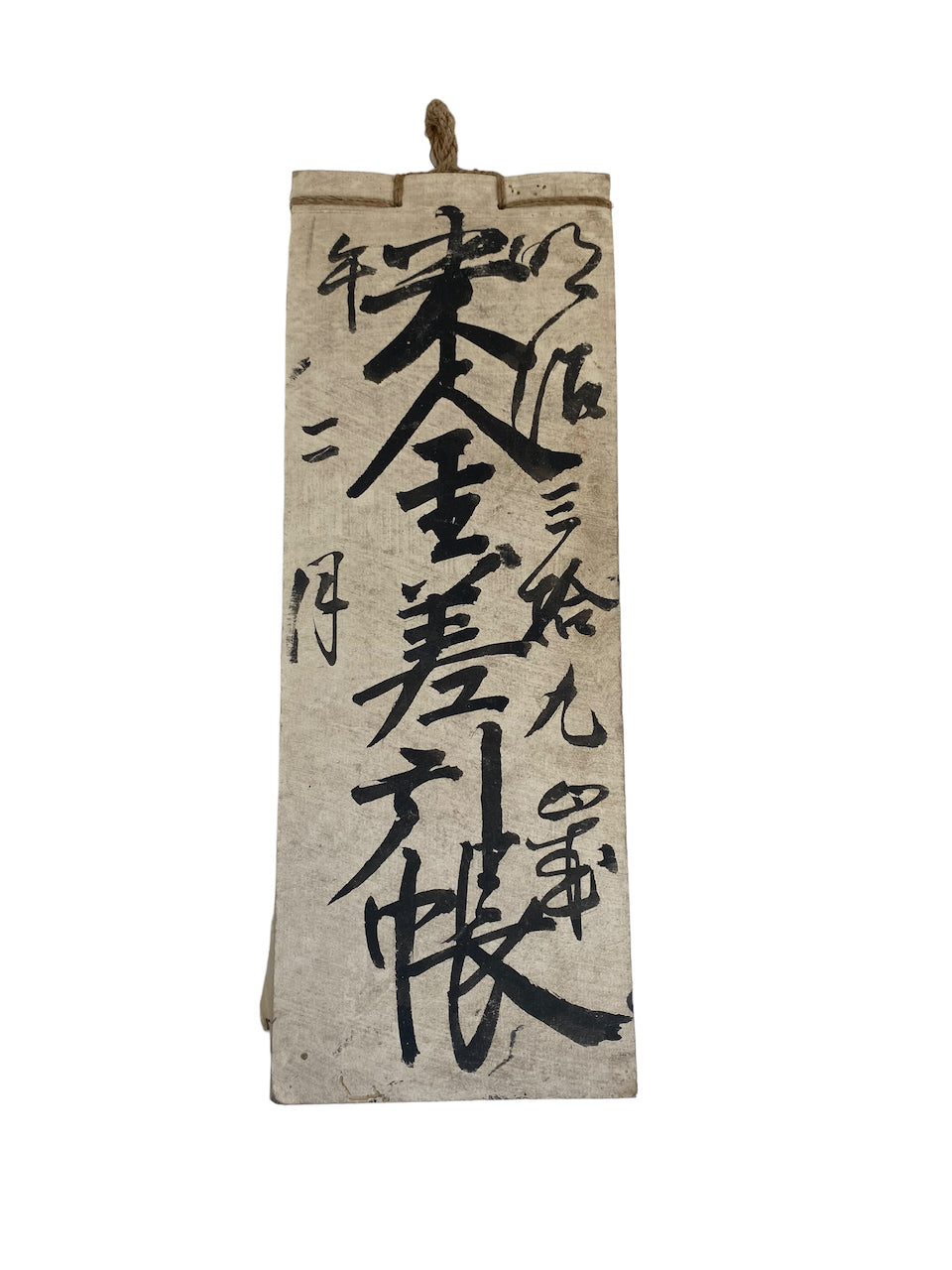 Handwritten account book from 1February 1906