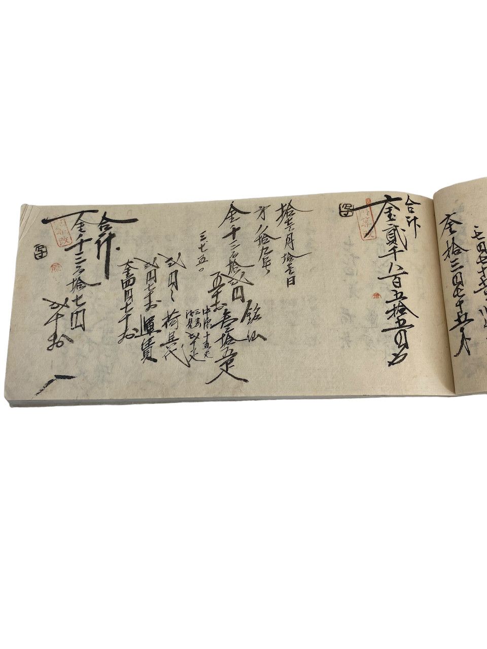 Handwritten account book, March 1920