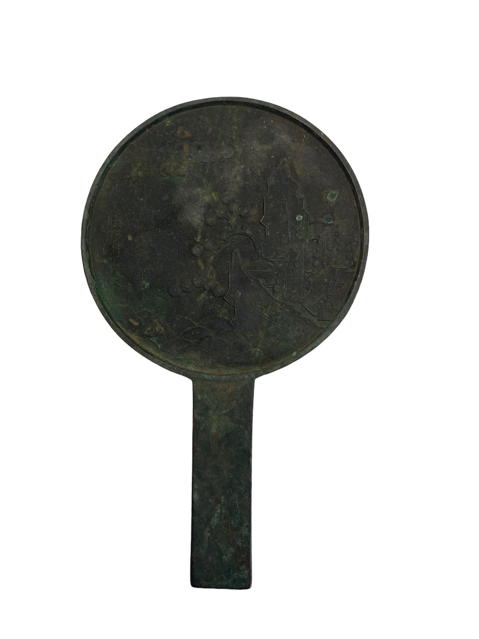 Bronze and Japanese mirrors of the Edo period By Hitomi Izumi-no-Mamoru Shigeji