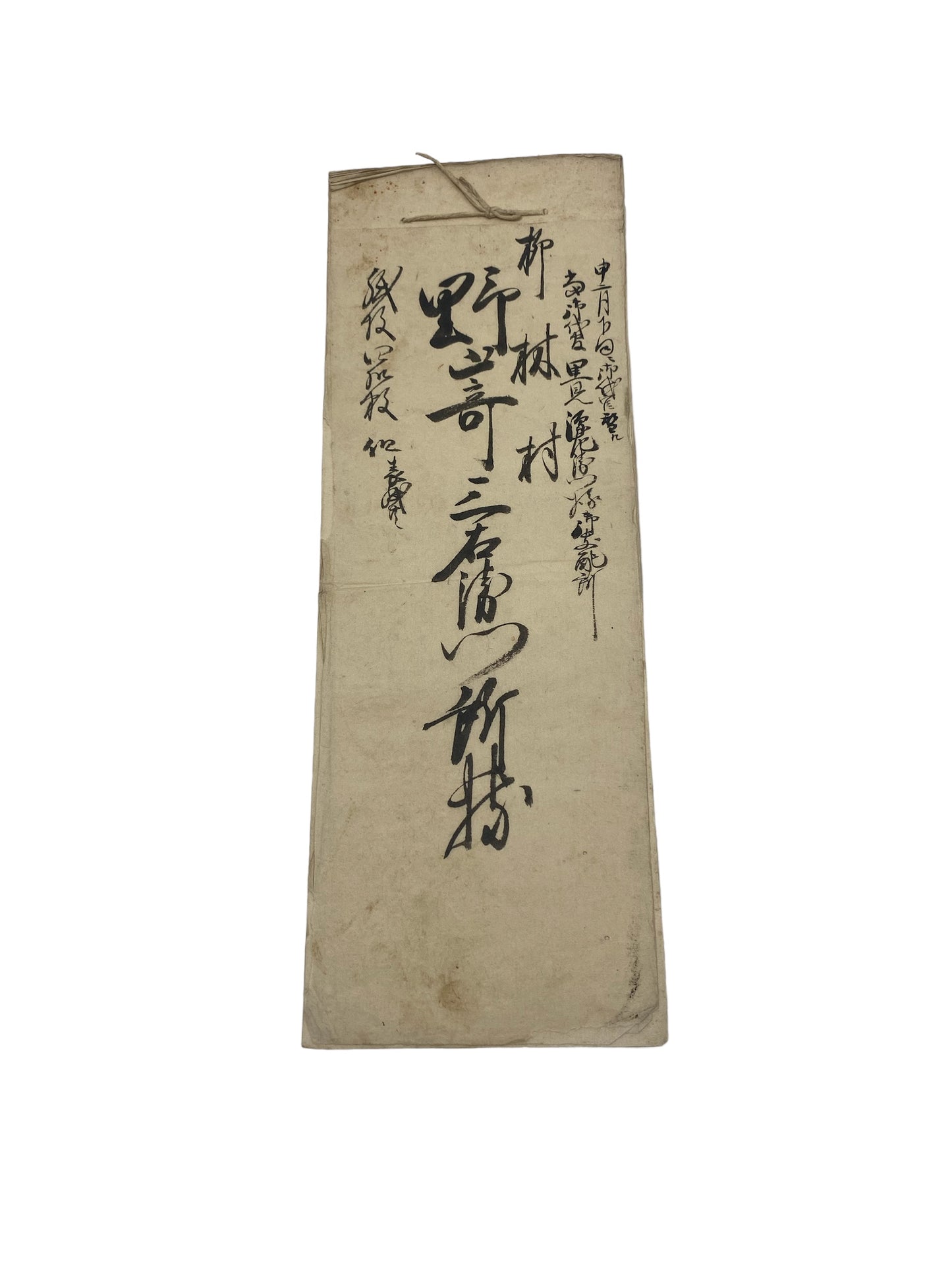 Handwritten merchant shop ledgers from the Edo period 1845