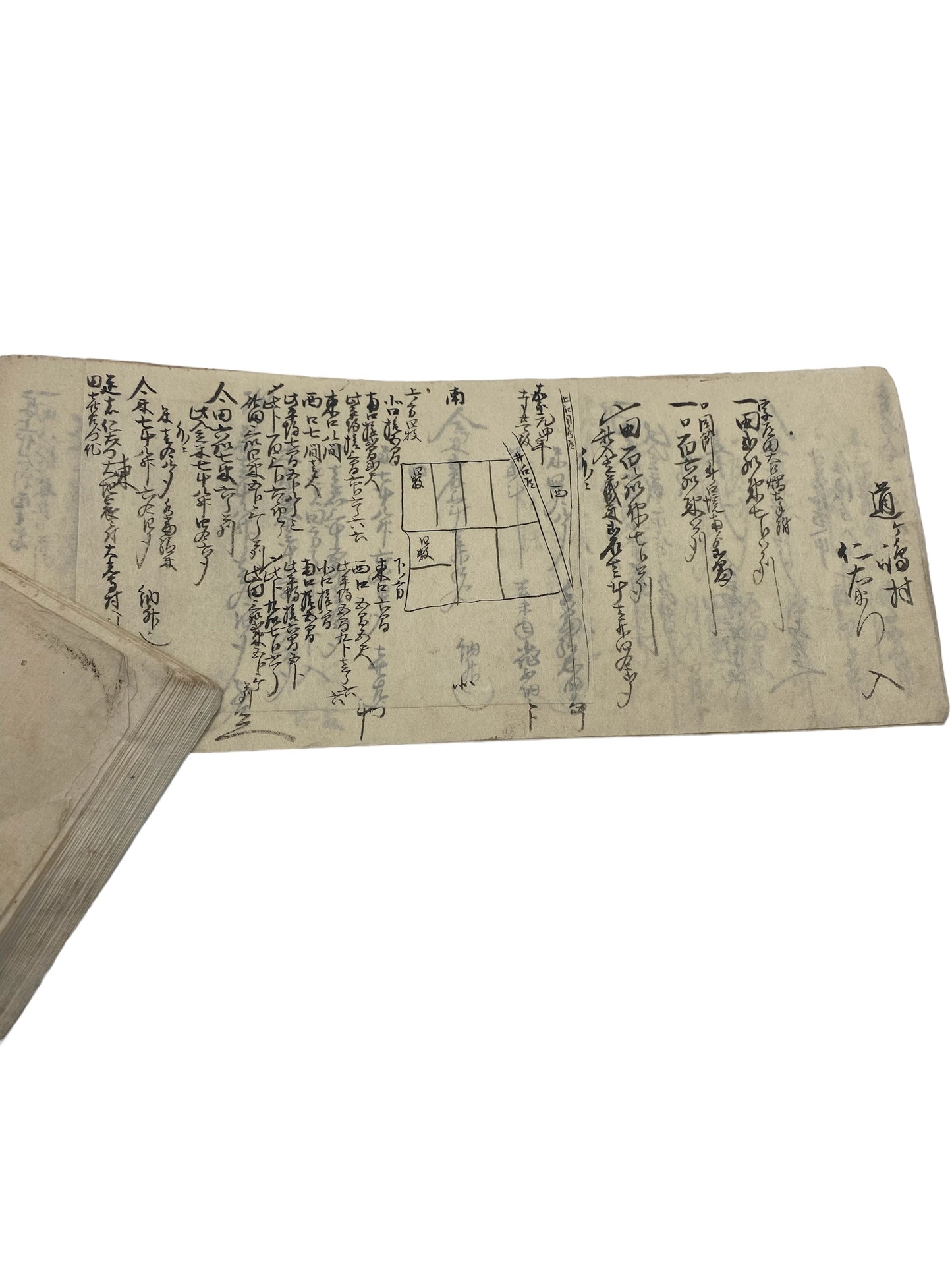 Handwritten merchant shop ledgers from the Edo period 1845