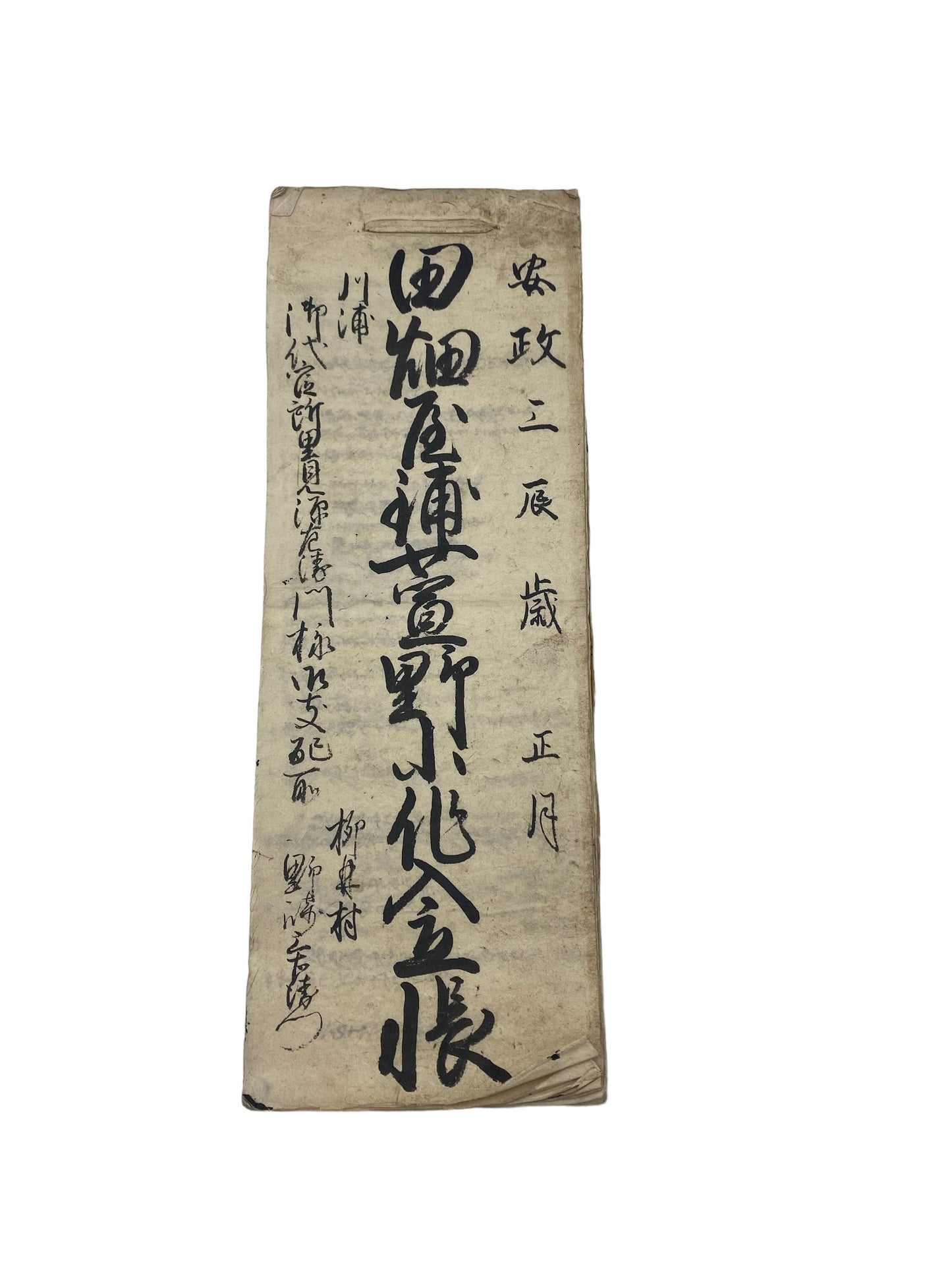 Handwritten merchant shop ledgers from the Edo period 1856