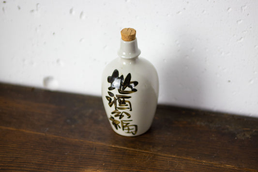 Decorative sake bottle