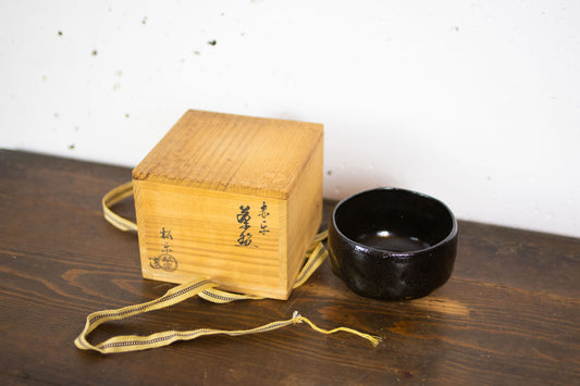 Tea Ceremony Kuroraku Ware Matcha Bowl Black Raku tea bowl, Shoraku Kiln, in box (Shoraku Black)