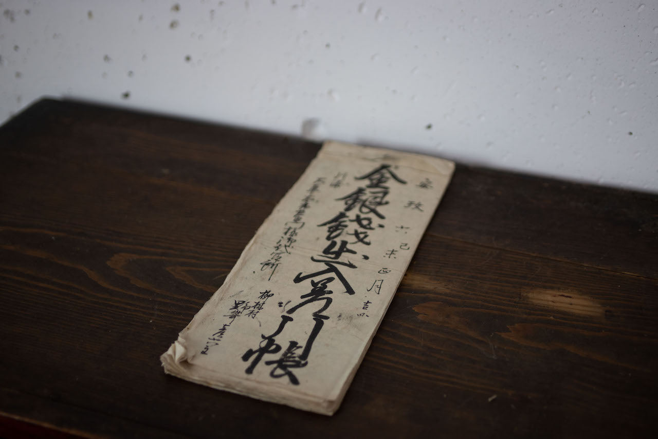 Handwritten merchant shop ledgers from the Edo period 1859