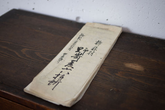 Handwritten merchant shop ledgers from the Edo period 1860