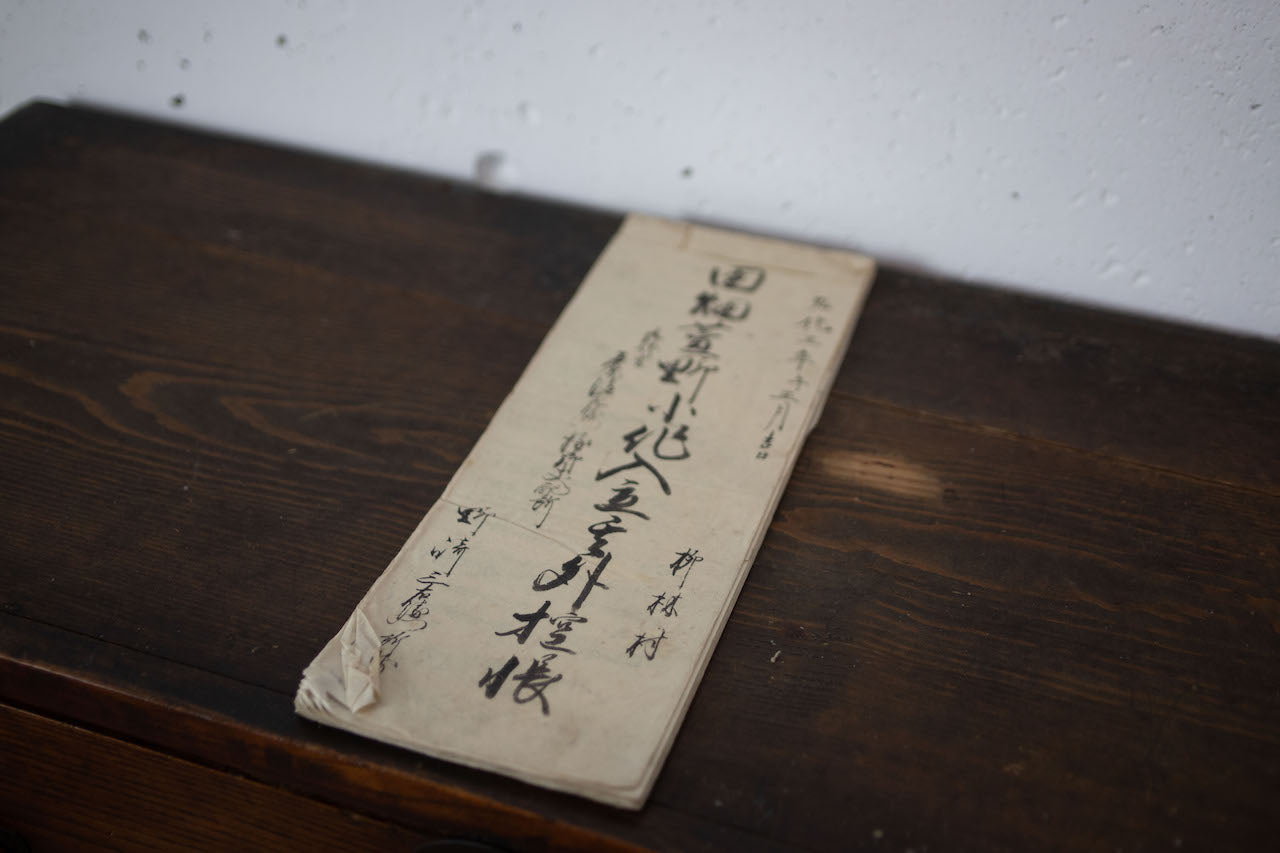Handwritten merchant shop ledgers from the Edo period 1846