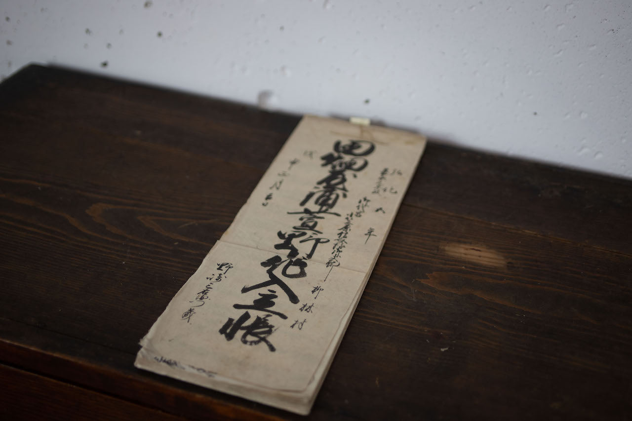 Handwritten merchant shop ledgers from the Edo period 1845