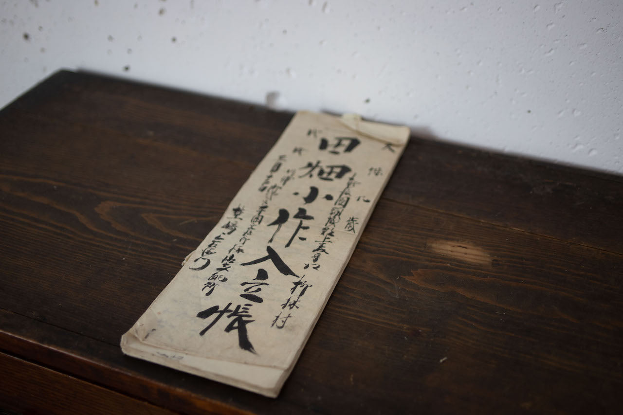 Handwritten merchant shop ledgers from the Edo period 1838