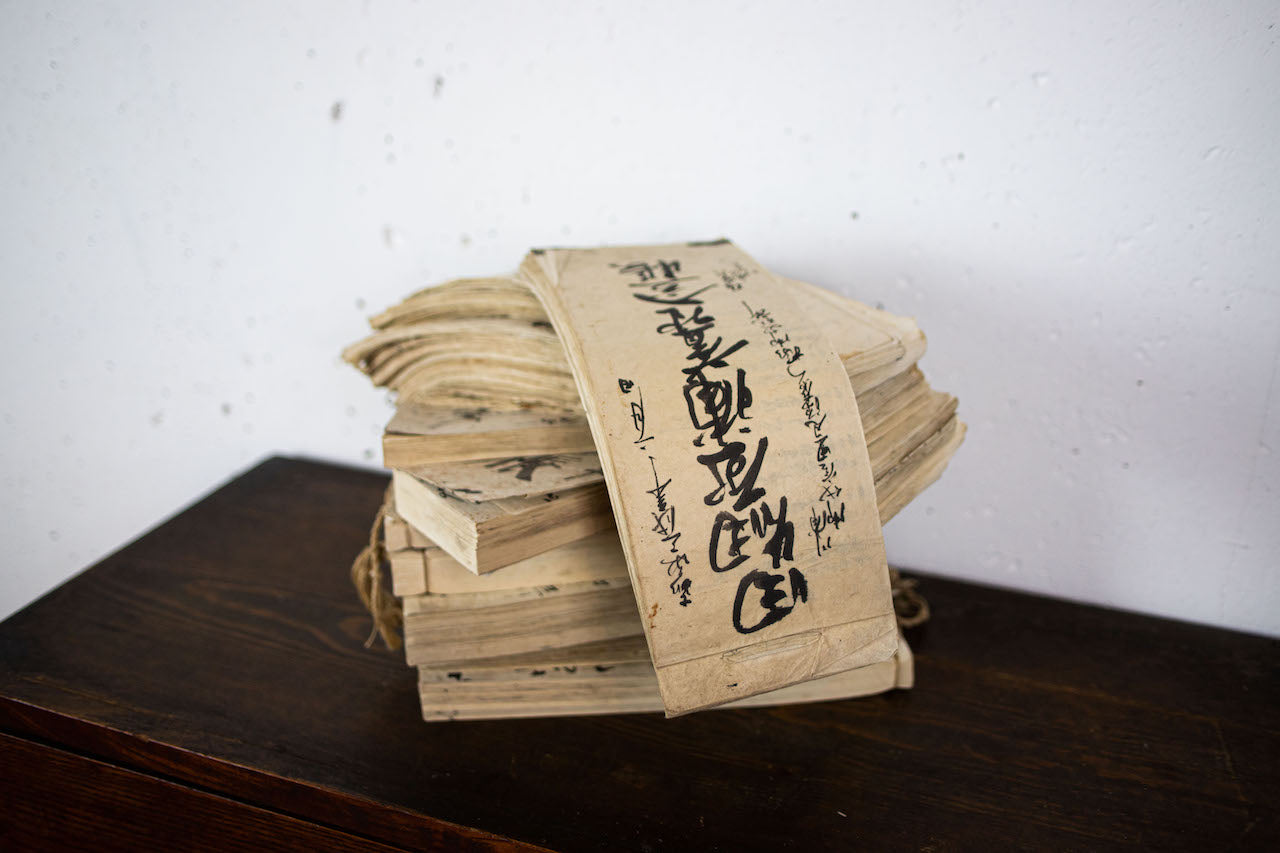Handwritten merchant shop ledgers from the Edo period Dezember.1854