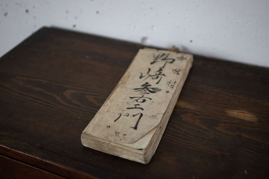 Handwritten merchant account book, Meiji era, 1907.