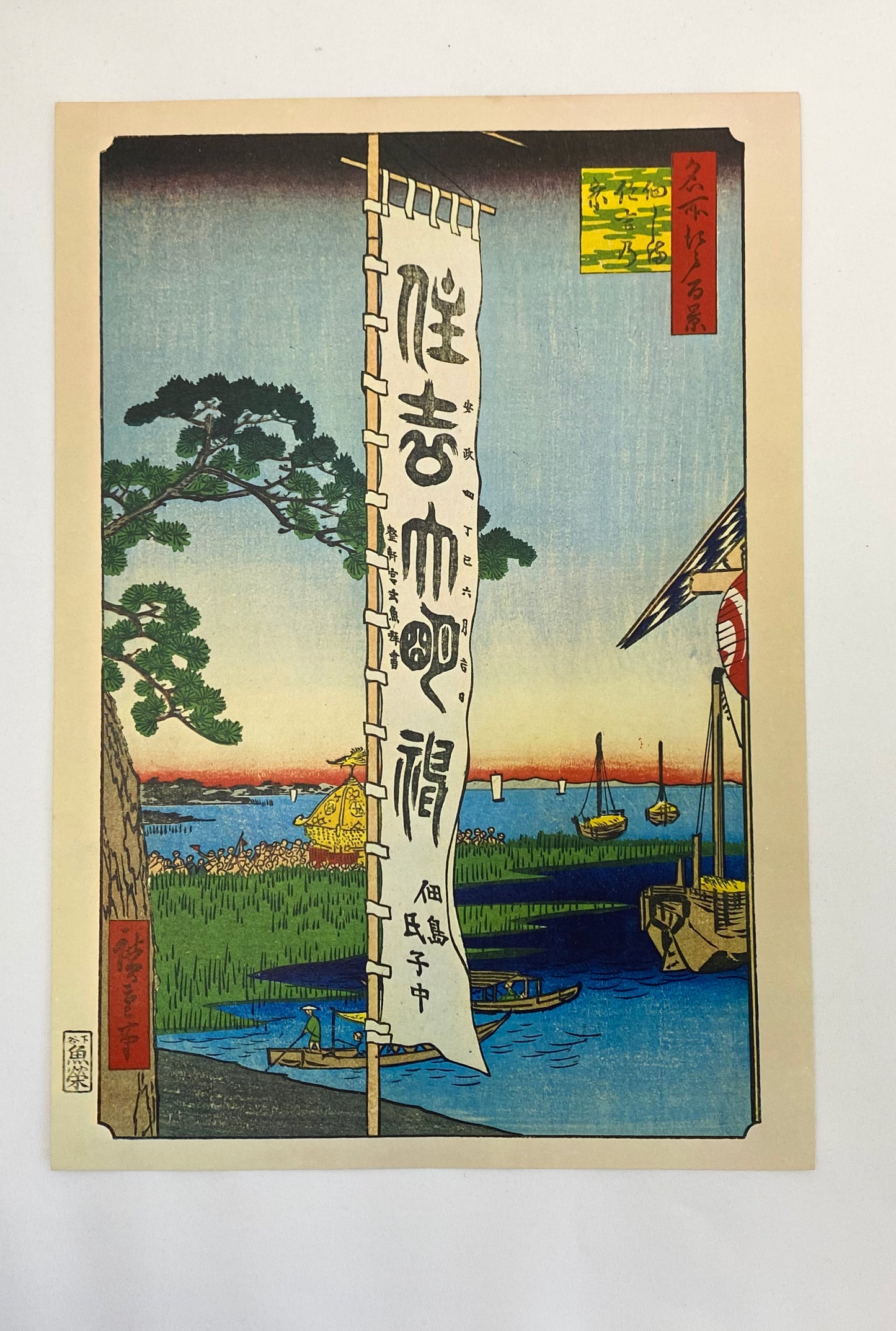 UKIYOE/MEISHOEDOHYAKUKEI /Tsukudamasumiyoshi Festival - Picture Print