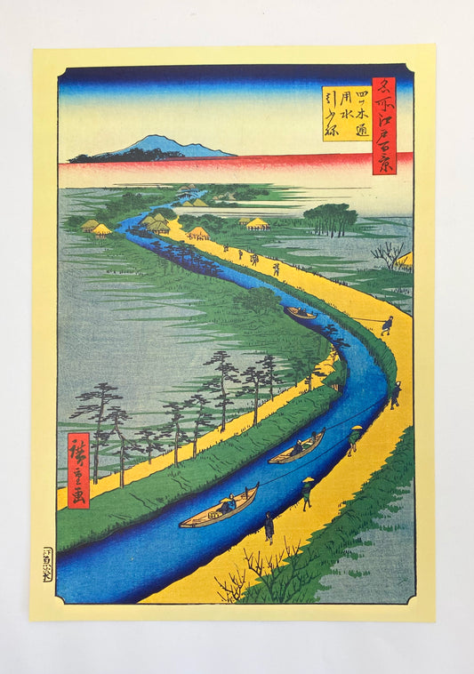 UKIYOE/MEISHOEDOHYAKUKEI /Yotsugioryosuihikifune - Picture Print