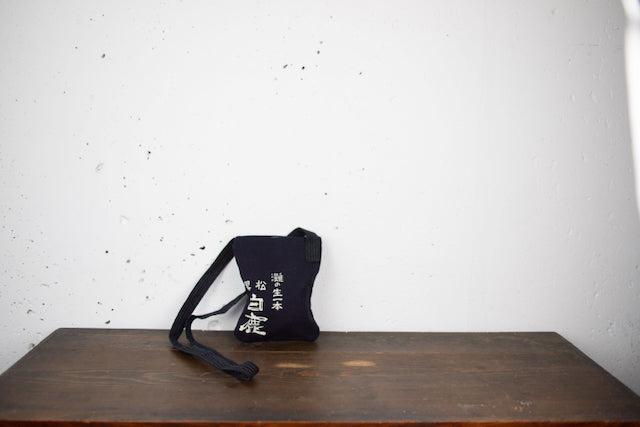 Small Crossbody Bag Made from Vintage Japanese Sake Brewery Apron – with Red Juban Lining | Yumikocollection