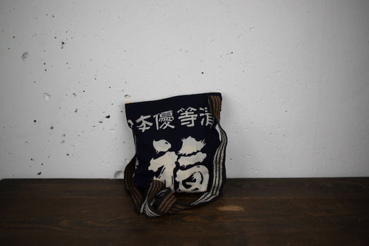 One-of-a-Kind Crossbody Bag Made from Vintage Japanese Sake Brewery Apron – by Yumikocollection