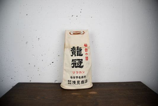 Vintage "Sendai Shoryu-kan Sake" Tote Bag – Early Shōwa Era Japanese Advertising Bag