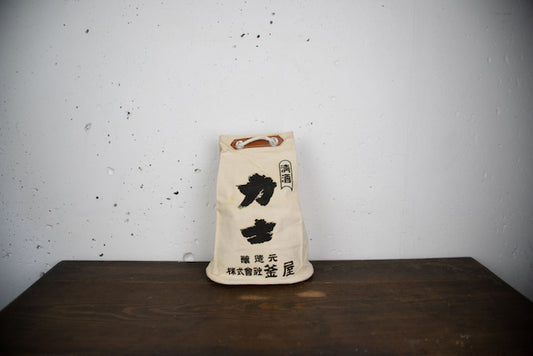 Vintage "Seishu Rikishi" Sake Tote Bag – Early Shōwa Era Japanese Advertising Bag