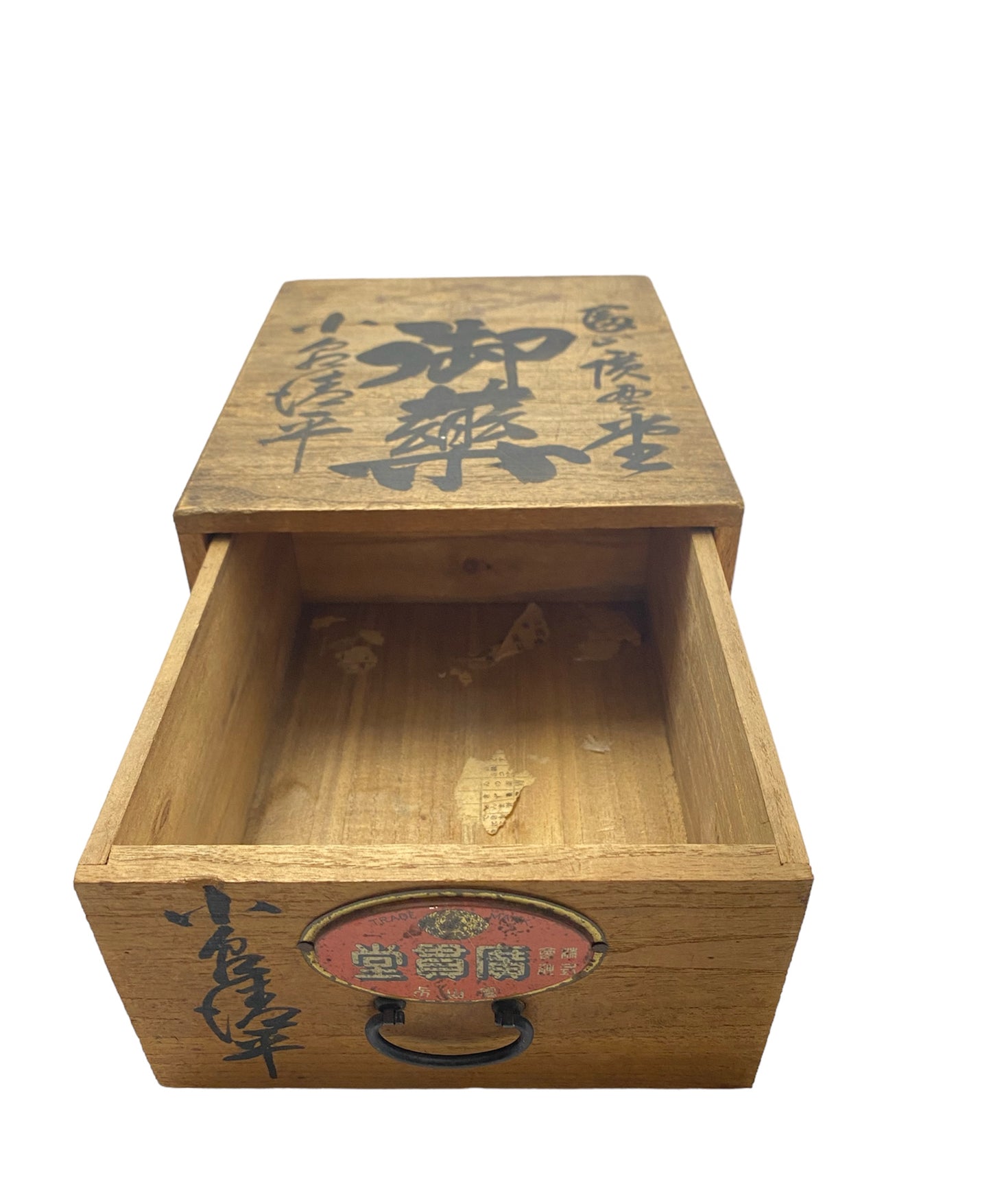 Old wooden medicine cabinet for domestic use. /KUSURIBAKO
