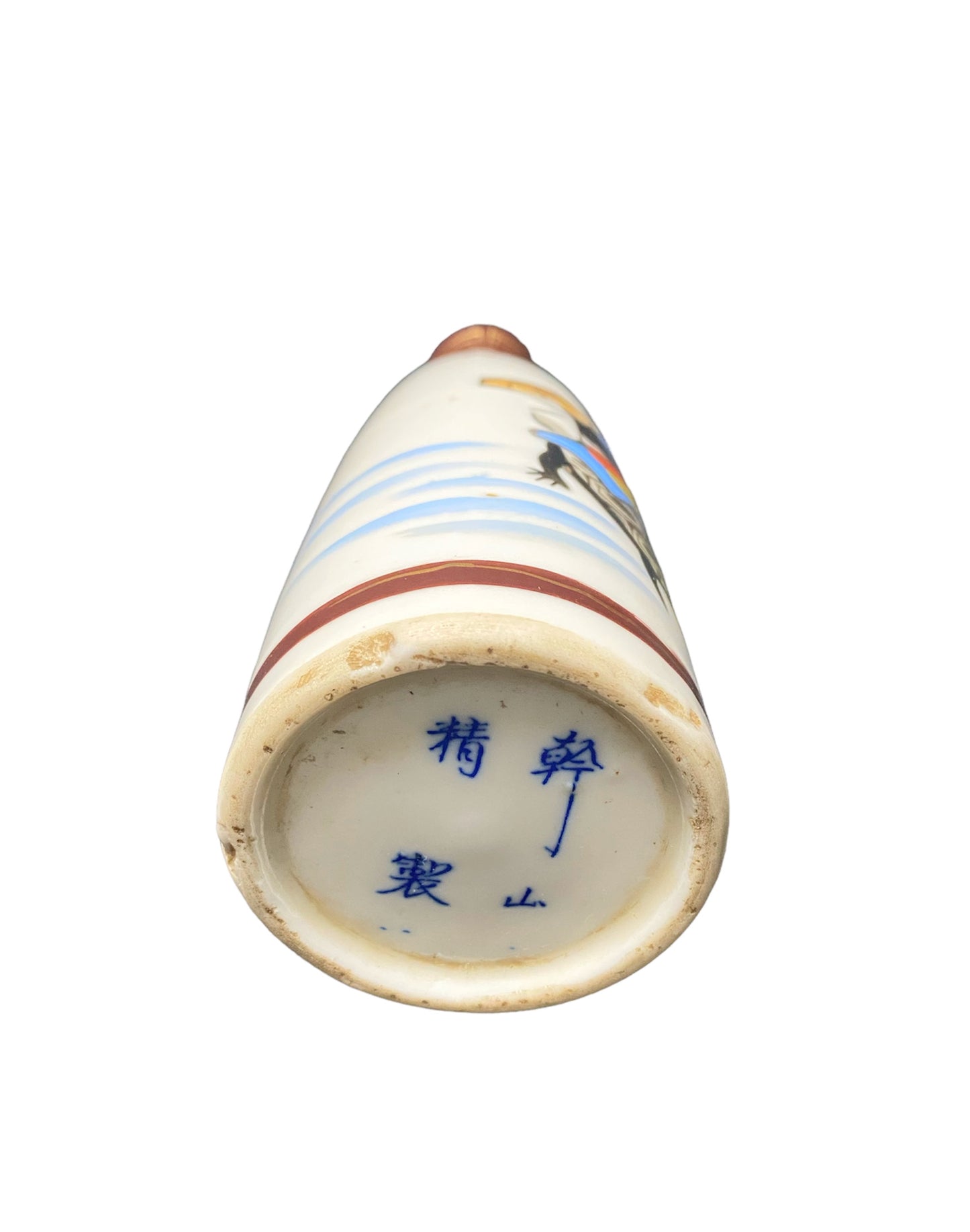 KANZAN  sake bottle