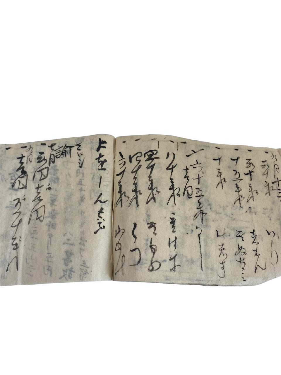 Small handwritten merchant's account book, Meiji era, 1883.