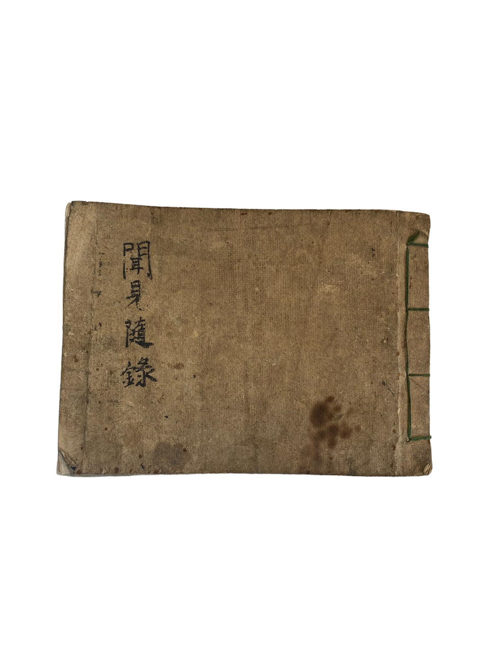 A book recording what was seen and heard in Japan between the Edo and Meiji periods.