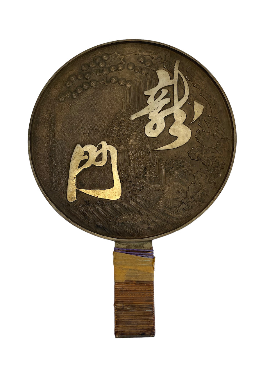 Copper/Japanese mirrors of the Edo period by Fujiwara Shigeyoshi.